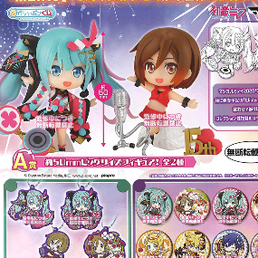 Random Box Gashapon - Hatsune Miku Assort - Magical Mirai 2020 Summer Festival Ver. - Ichiban Kuji - Profil