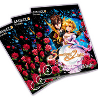 Sometimes She´s the Light - Amikeco Studios - Band 002