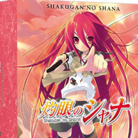 Shakugan no Shana - BluRay Staffel 1 - Vol.1 mit Sammelschuber - Steel Edition - FilmConfect Anime & emania ANIME