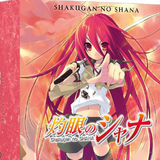 Shakugan no Shana - BluRay Season 1 - Vol.1 with Collectors Box - Steel Edition - FilmConfect Anime & emania ANIME