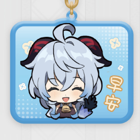 Ganyu (Stamp Series vol.1) - Genshin Impact - Acrylic Keychain - miHoYo - Profil