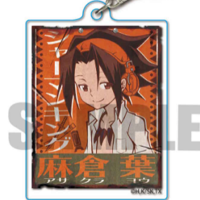 Yoh Asakura - Shaman King (Retro Signboard) - Acryl-Schlüsselanhänger - Bell House - Profil