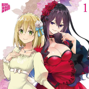 The Holy Grail of Eris - Manga Cult - Band 01 - Profil