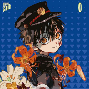 Mein Schulgeist Hanako - Manga Cult - Band 0 - Profil