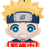Naruto Uzumaki - Naruto - Plüschfigur (Tomonui Series Vol. 1) - Banpresto