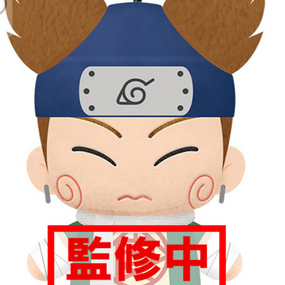 Chouji Akimichi - Naruto - Plushfigure (Tomonui Series Vol. 1) - Banpresto - Profil