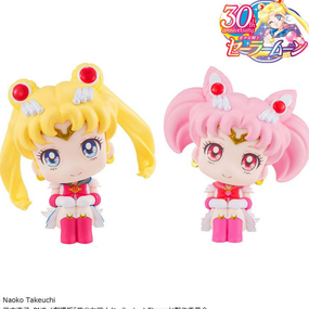 Super Sailor Moon & Super Sailor Chibi Moon LTD Ver. - Pretty Guardian Salior Moon Look Up - Megahouse - Profil