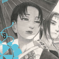 Blade of the Immortal Perfect Edition - Manga Cult - Band 06