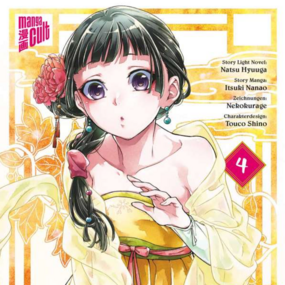 Die Tagebücher der Apothekerin: Geheimnisse am Kaiserhof - Manga Cult - Band 04 - Profil