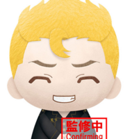 Takemichi Hanagaki - Tokyo Revengers - Big Plush - Banpresto