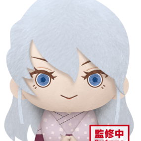 Ume /Daki  - Demon Slayer: Kimetsu no Yaiba - Big Plush - Banpresto - Profil