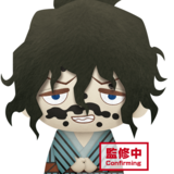 Gyutaro  - Demon Slayer: Kimetsu no Yaiba - Big Plush - Banpresto