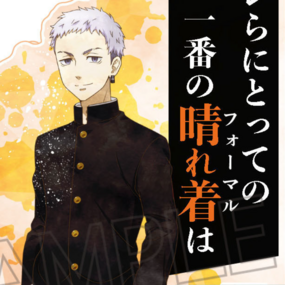 Takashi Mitsuya (Wet Color Series) - Tokyo Revengers - Acryl-Stiftehalter Vol. 4 - Twinkle - Profil