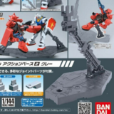 Gundam Action Base 2 grey