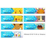 Pokemon - XYLitol Kaugummi mit Soda-Geschmack - verschiedene Motive - Lotte - 21 g