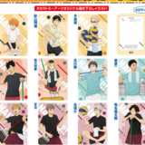 Haikyu!! - Postkarten Set (A5 - Cleaning Version) - Takaratomy Arts