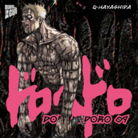 Dorohedoro - Manga Cult - Band 09