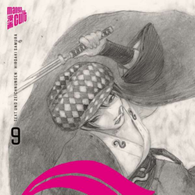 Blade of the Immortal Perfect Edition - Manga Cult - Band 09 - Profil