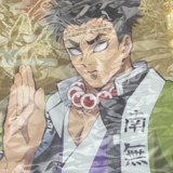 Gyomei Himejima - Demon Slayer: Kimetsu no Yaiba - Kissen - Sega