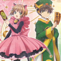 Sakura Kinomoto & Li Shaoran - Cardcaptor Sakura: Clear Card Arc - Clear File / Aktenhülle (Galaxy Series Vol. 2 A4) - Granup
