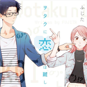 EN - Wotakoi: Love Is Hard for Otaku - Kodansha Comics - Vol. 3 - englische Ausgabe - Profil