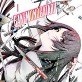 EN - Bakemonogatari - Vertical Comics - Vol. 1 englische Ausgabe