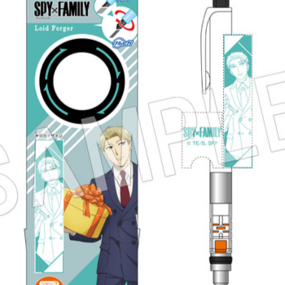 Loid Forger - Spy x Family - Kuru Toga Mechanical Pencil - Chugai Mining - Profil