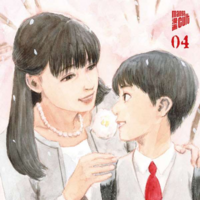 Blood on the tracks - Manga Cult - Band 04