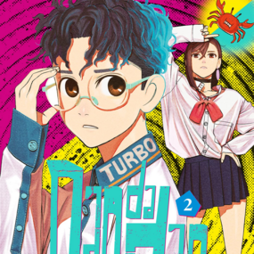 Dandadan  - Crunchyroll - Band 02 - Profil