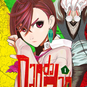 Dandadan - Crunchyroll - Einsteigerset Band 01 und 02 - Profil