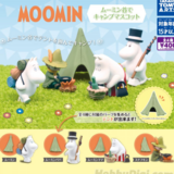 Zufällige Auswahl - Moomin - Mini Figuren (Moominvalley Camp Mascot) - Takaratomy Arts