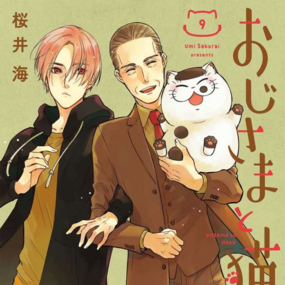 A Man and His Cat - MangaCult - Band 09 - Profil