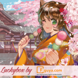 Sakura Lucky Box - Fukubako - Größe M