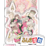 Fushigi Yuugi: The Mysterious Play - Acrylaufsteller / Acrylbild (03 Design C) - A3