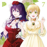 The Holy Grail of Eris - Manga Cult - Band 07