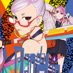 Dandadan - Crunchyroll - Vol. 04 - Profil