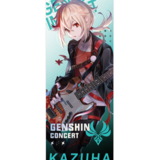 Kazuha Kaedehara - Genshin Impact 2022 Online Concert Series - Hologram Erinnerungsticket - miHoYo