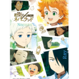 The Promised Neverland - Unterlage / Bild - Crux