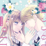 Hello, Innocent - altraverse - Band 06