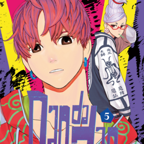 Dandadan - Crunchyroll - Band 05 - Profil