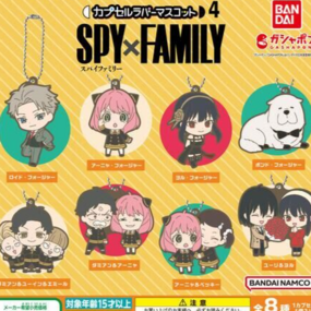 Zufällige Auswahl - Spy x Family - Gummianhänger (Capsule Rubber Mascot 04) - Bandai - Profil