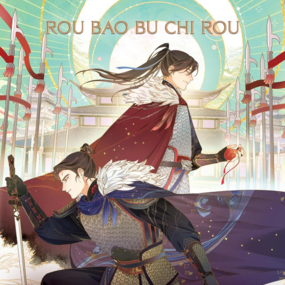 EN - Remnants of Filth: Yuwu - Seven Sea - Novel Vol. 1 english Edition - Profil