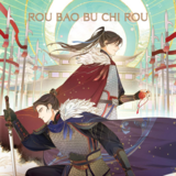 EN - Remnants of Filth: Yuwu - Seven Sea - Novel Vol. 1 englische Ausgabe