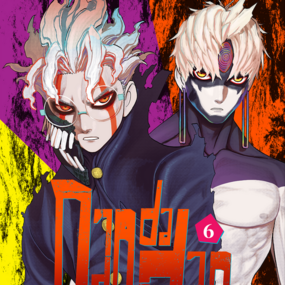 Dandadan - Crunchyroll - Band 06 - Profil