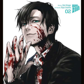 Brutal: Bekenntnisse eines Mordermittlers - Manga Cult - Band 02 - Profil