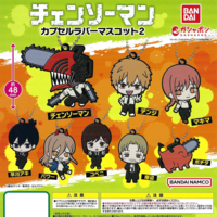 Zufällige Auswahl - Chainsaw Man - Rubber Mascot/ Gummi-Anhänger - Bandai