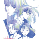 Welcome Back, Alice - Manga Cult - Band 05