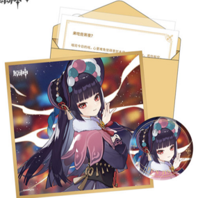 Yun Jin - Geburtstagkarte Set - Button, Shikishi, Aufkleber und Brief (Chinesisch) - Genshin Impact - Destined Day - miHoYo - Profil
