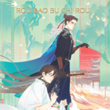 EN - Remnants of Filth: Yuwu - Seven Sea - Novel Vol. 2 englische Ausgabe