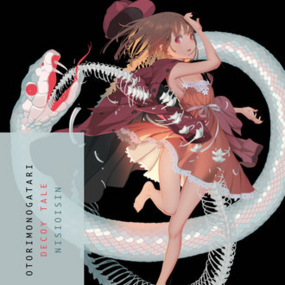 EN - Otorimonogatari: Decoy Tale (Light Novel) - englische Ausgabe - Kodansha U.S.A. - Profil